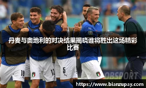 beat365中国在线体育平台