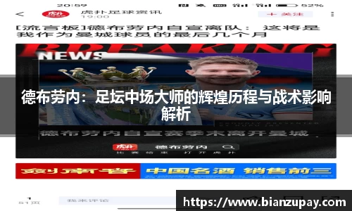 beat365中国在线体育平台