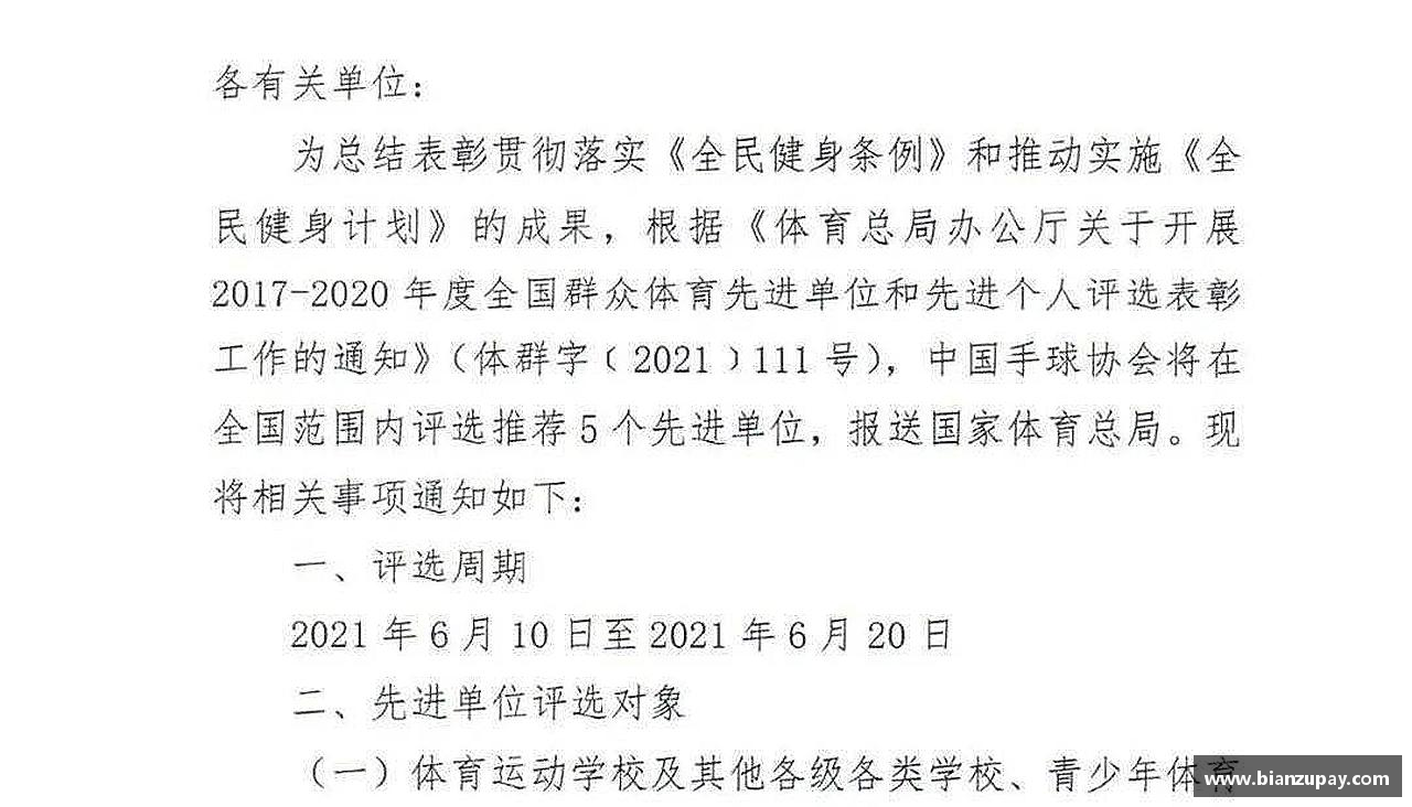 奋勇向前，梦想无限